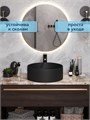 Раковина для ванной накладная Watersense Milana D41, черная матовая W00037