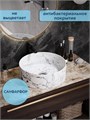Раковина для ванной накладная Watersense Milana D41, белый мрамор W00038