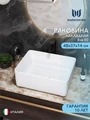 Раковина для ванной накладная Watersense Eva 50, белая матовая W00041