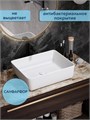 Раковина для ванной накладная Watersense Eva 50, белая матовая W00041