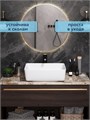 Раковина для ванной накладная Watersense Eva 50, белая матовая W00041