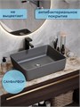 Раковина для ванной накладная Watersense Eva 50, графит матовая W00042