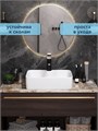 Раковина для ванной накладная Watersense Eva S 48 с полочкой под смеситель, белая матовая W00047