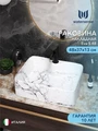 Раковина для ванной накладная Watersense Eva S 48 с полочкой под смеситель, белый мрамор W00049