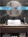 Раковина для ванной накладная Watersense Eva S 48 с полочкой под смеситель, белый мрамор W00049