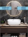 Раковина для ванной накладная Watersense Rita 50 белый матовый W00052