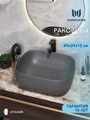 Раковина для ванной накладная Watersense Rita 50 графит матовый W00053