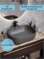 Раковина для ванной накладная Watersense Rita 50 графит матовый W00053