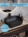 Раковина для ванной накладная Watersense Rita 50 черный матовый W00054