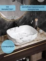 Раковина для ванной накладная Watersense Rita 50 белый мрамор W00055