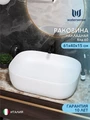 Раковина для ванной накладная Watersense Rita 60 белый матовый W00058