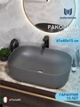 Раковина для ванной накладная Watersense Rita 60 графит матовый W00059