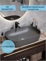 Раковина для ванной накладная Watersense Rita 60 графит матовый W00059