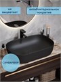 Раковина для ванной накладная Watersense Rita 60 черный матовый W00060