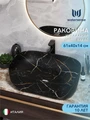 Раковина для ванной накладная Watersense Rita 60 черный мрамор W00063