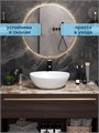 Раковина для ванной накладная Watersense Amelia 40 белый матовый W00064