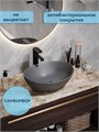 Раковина для ванной накладная Watersense Amelia 40 графит матовый W00065