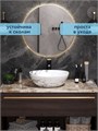 Раковина для ванной накладная Watersense Amelia 40 белый мрамор W00067