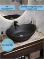 Раковина для ванной накладная Watersense Amelia 60 черный матовый W00070