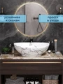Раковина для ванной накладная Watersense Amelia 60 белый мрамор W00071