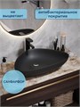Раковина для ванной накладная Watersense Jessie 60 черный матовый W00074
