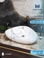 Раковина для ванной накладная Watersense Jessie 60 белый мрамор W00075