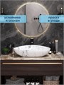 Раковина для ванной накладная Watersense Jessie 60 белый мрамор W00075