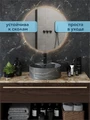 Раковина для ванной круглая накладная Watersense Milana S D40 цвет графит мрамор W00850