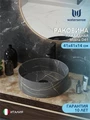 Раковина для ванной круглая накладная Watersense Milana D41 цвет графит мрамор W00851