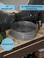 Раковина для ванной круглая накладная Watersense Milana D41 цвет графит мрамор W00851