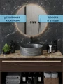 Раковина для ванной круглая накладная Watersense Milana D41 цвет графит мрамор W00851