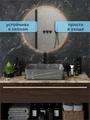 Раковина для ванной накладная Watersense Eva 50 цвет графит мрамор W00854