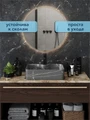 Раковина для ванной накладная Watersense Eva S 48 цвет гграфит мрамор W00855