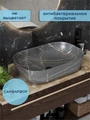 Раковина для ванной накладная Watersense Rita 60 artceramic цвет графит мрамор W00862