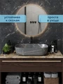 Раковина для ванной накладная Watersense Rita 60 artceramic цвет графит мрамор W00862