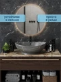 Раковина для ванной накладная Watersense Amelia 60 цвет графит мрамор W00871