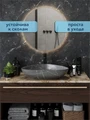 Раковина для ванной накладная Watersense Jessie 60 цвет графит мрамор W00873
