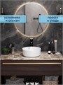 Раковина для ванной круглая накладная Watersense Milana D31 белая W00166