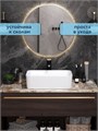 Раковина для ванной накладная Watersense Eva Mini 48 белая W00167