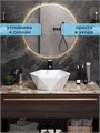Раковина для ванной накладная Watersense Nancy 48 белая W00170