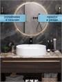 Раковина для ванной накладная Watersense Paula 50 белая W00029