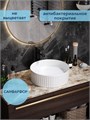 Раковина для ванной круглая накладная Watersense Paula D36 белая W00028