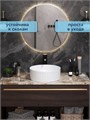 Раковина для ванной круглая накладная Watersense Paula D36 белая W00028