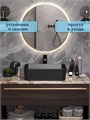Раковина для ванной накладная Watersense Eva Mini 48 черная матовая W00172