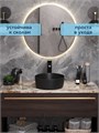 Раковина для ванной круглая накладная Watersense Milana D31 черная матовая W00171