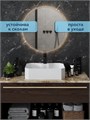 Раковина для ванной накладная Watersense Paula 50 белая W00125