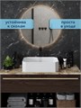 Раковина для ванной накладная Watersense Paula 50 белая W00126