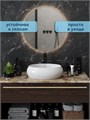 Раковина для ванной накладная Watersense LAlina 48 белая W00127