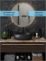 Раковина для ванной накладная Watersense LAlina 48 цвет черный матовый W00128
