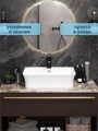 Раковина для ванной накладная Watersense Alina 55 белая W00775